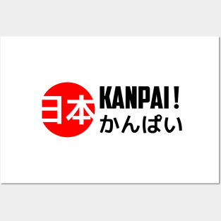 Kanpai ! Posters and Art
